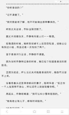 菲律宾查非法移民吗(移民相关内容解析)