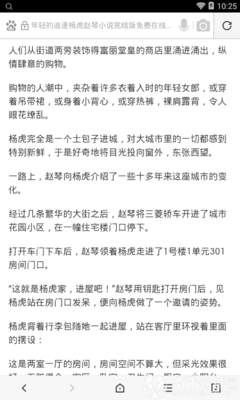 菲律宾大学排名怎么样